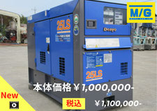 ﾃﾞﾝﾖｰ　DCA-25LSKE 2017Y  5,597h