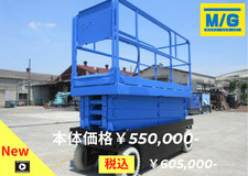 アイチ　SV08B 2007Y