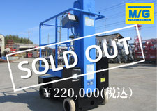 SV04B 2007Y 10212h