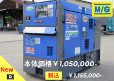 ﾃﾞﾝﾖｰ　DCA-25LSKE 2017Y 3,687h