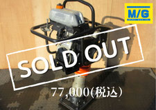 MT-55L 287h