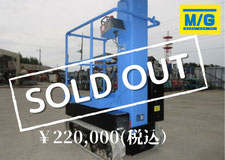 アイチ　RM04B 2007Y 9,097h