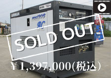 ｴｱﾏﾝ PDS135SC-5C3  2021年製  54h