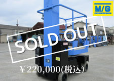 アイチ SV04B  2007Y  10,691h