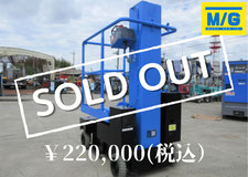 アイチ SV04B 2007Y 9,767h