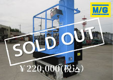 アイチ　RM04B 2007Y 9,097h