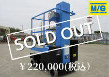 アイチ　SV04B  2007Y  10549h
