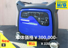 ﾔﾝﾏｰ　G5500iDE  617h