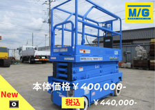 北越工業　ENTL061  2007Y 433h
