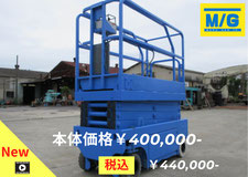 北越工業　ENTL061  2007Y  457h