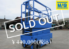 北越工業　ENTL061  2007Y  457h