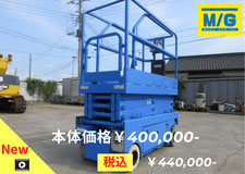 北越工業　ENTL061  2007Y  480h