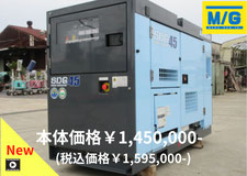 SDG45S 3BS 2019Y 8h