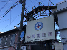 2019/12 PHOTO