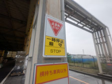 標識の工事写真