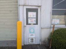 カバー工法による鉄扉交換：工事前写真