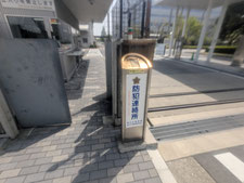 コンクリートによる固定：工事前写真