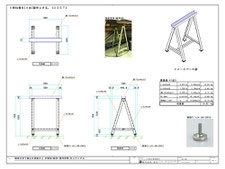 作業台の製作：工事前写真