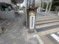 コンクリートによる固定：工事後写真