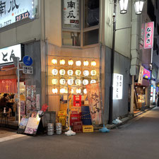 六光会館ビルへの目印です。