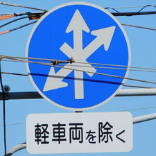 0069（静岡市葵区）