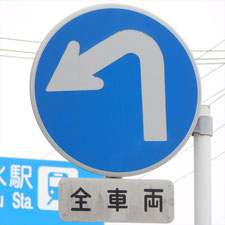 0214（静岡市清水区）