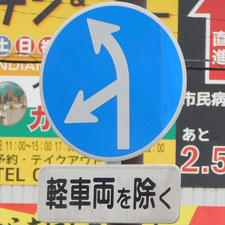 0211（静岡市清水区）