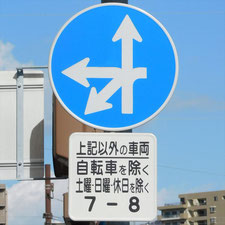 0186（焼津市）