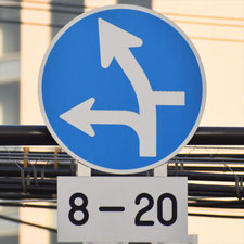 異形矢印標識(指定方向外進行禁止)。大阪府大阪市にある。