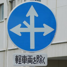 0305（静岡市駿河区）