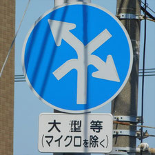 0360（沼津市）