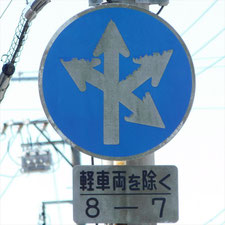 0462（磐田市）