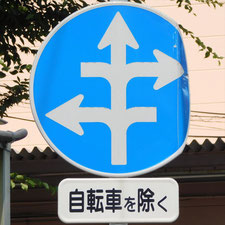 0045（高崎市）