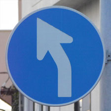 異形矢印標識(指定方向外進行禁止)。静岡県沼津市にある。