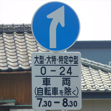 ❌0013（高崎市）