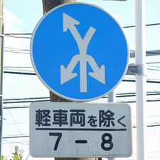 0130（沼津市）