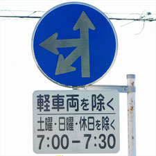 0411（富士市）
