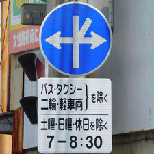 0281 (静岡市駿河区)