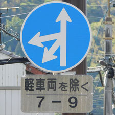 0252（静岡市葵区）