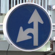 異形矢印標識(指定方向外進行禁止)。大阪府大阪市にある。
