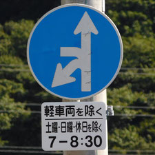 0467（磐田市）