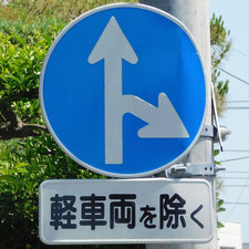 0350（沼津市）
