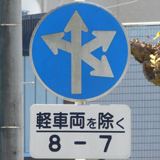 0463（磐田市）