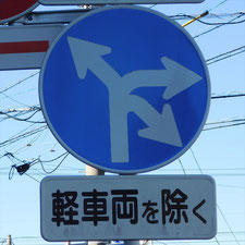 0171（焼津市）
