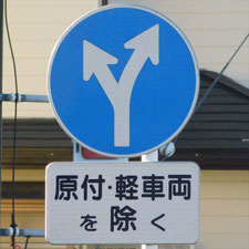 0085（横浜市瀬谷区）