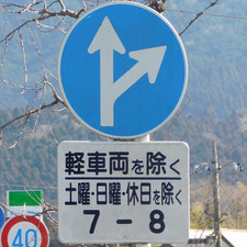 0202（御殿場市）