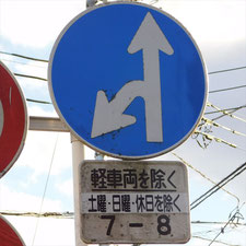 ❌0209（静岡市清水区）