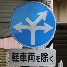 0234（富士市）