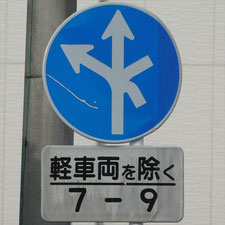 0318（静岡市駿河区）