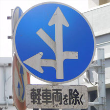 0163（富士宮市）